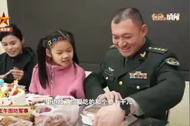 生日这天，去国旗护卫队找爸爸……图片