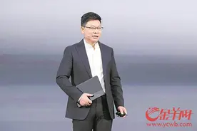 华为鸿蒙电脑正式发布 国产操作系统实现关键性突破图片