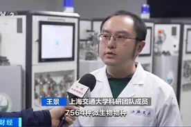 全球首个！我国科学家成功绘制出全球首个海洋最深生态系统图景图片