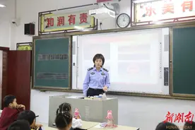 会同城北学校：家长进课堂，警察妈妈给孩子们讲述爱国故事图片