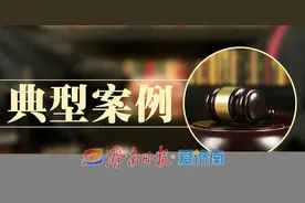 “年息一分五厘”究竟该如何算？济南法院这样判了！图片