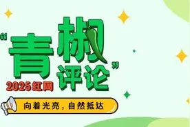 北京中小学将开设AI通识课，释放了什么教育信号？图片