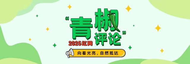 媒体：大学教育不该成为“奢侈品”