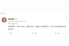 崩了！支付宝致歉图片