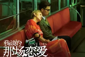专访｜《我谈的那场恋爱》导演何妙祺：爱情是一种感觉图片