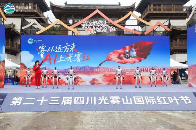 革命老区巴中：将“红色资源”变“发展动能”，绘就红色文旅新图景