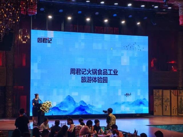 2025年九龙坡秋季旅游资源推介暨《山城赋》地域文化餐秀发布会圆满举办