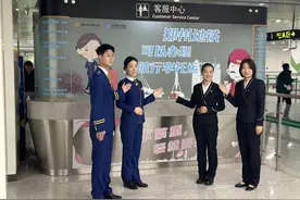 即日起，乘南航飞机可在郑州地铁站办理行李托运图片