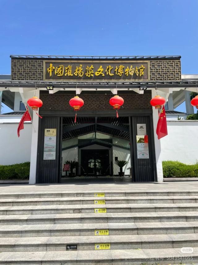 这里，是淮安的“宝藏”！