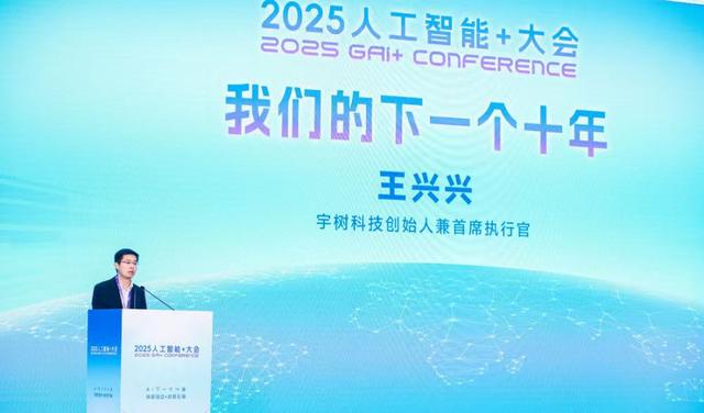 AI下一个十年，在中关村被彻底点亮