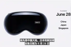 iPhone支持通话录音和游戏模式！昨晚苹果做了一堆违背祖宗的决定……图片