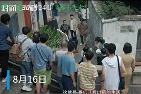 30秒 | 电影《倒仓》发布主题曲MV 十个勤天唱给每个逐梦少年图片