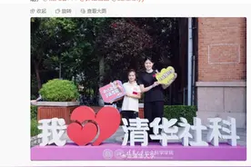 奥运冠军杨倩晒清华研究生录取通知书：再续三年在清华园的日子图片