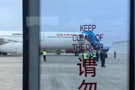 东航一航班出现故障，紧急备降！亲历者：一声巨响后机身剧烈抖动，伴有烧焦气味图片