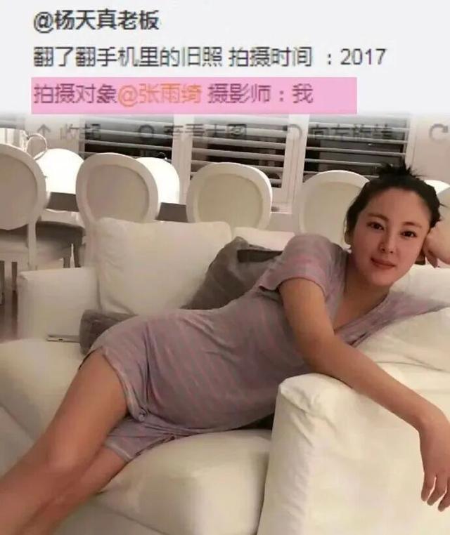 张雨绮被实名举报代孕	、插足婚姻	，据称已退出辽宁春晚；前夫袁巴元前妻时隔1年公布警方调查结果，称当年遭2名律师威胁
