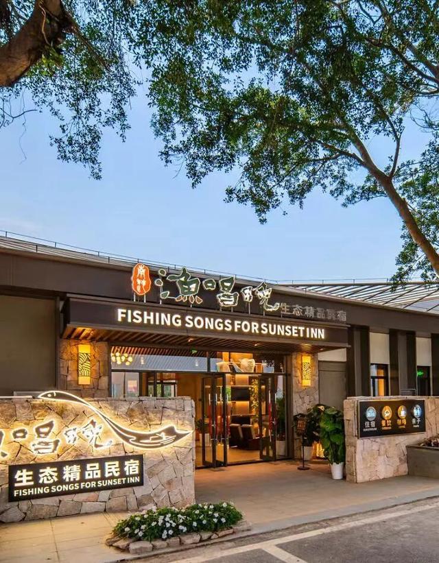 用鲜味填满假期！鳗鱼文化节将在南沙湿地景区举行