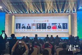 第四届世界广府人“十大杰出青年”，公布！图片