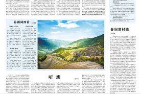 中原风图片