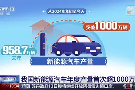 雁默：马斯克嘲笑，工信部不但没笑，还支持内燃机技术发展图片