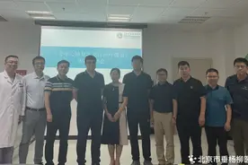 【垂医学术】北京市垂杨柳医院急诊科组织召开“老年心肺复苏急诊诊疗规范”团体标准启动会图片