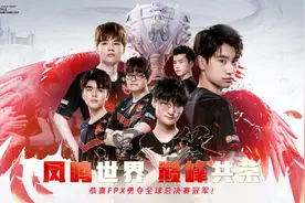 盘点LPL一号种子S赛战绩：S9FPX、S11EDG成功夺冠！图片