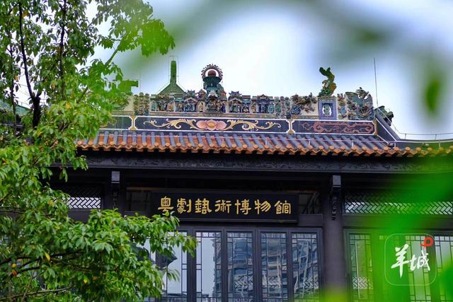 受台风影响，广州市荔湾区博物馆三个馆区闭馆一天