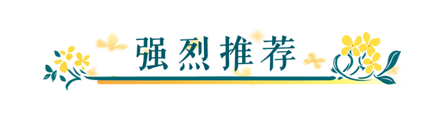 最好的秋天，在华师！