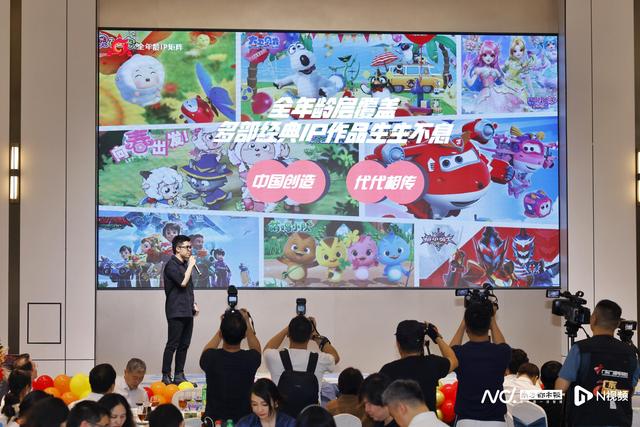 奥飞动漫之夜举行，“喜羊羊与灰太狼”“铠甲勇士”齐登场