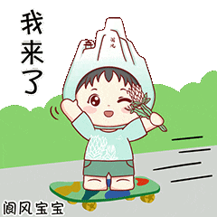 隐藏玩法大公开！鼎湖山超火的研学游来了！等你探秘↘