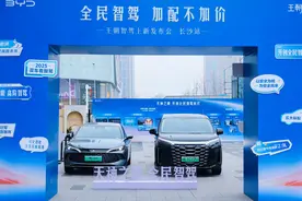全民智驾加配不加价，比亚迪王朝智驾上新发布图片