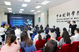 数智化技术如何推动中小学教育革新？大湾区多所学校共同探讨图片