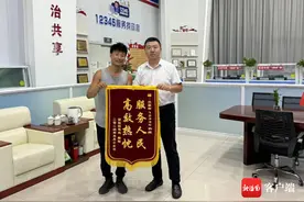货车司机高速公路遗落货物  三亚12345热线协助找回图片
