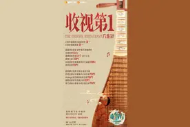 国乐大师方锦龙助力，《中餐厅8》人气继续高涨图片