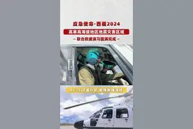 两型我国自主研发的直升机在海拔4500余米的西藏高原“突突突”地飞了图片