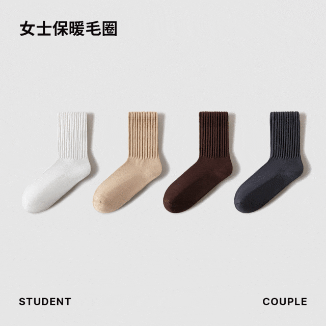 这是我人生第一次，因为一双袜子而感到“被尊重”