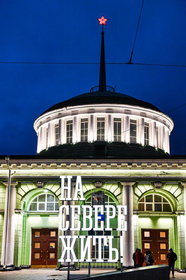 探访北极圈内最大城市——俄罗斯摩尔曼斯克