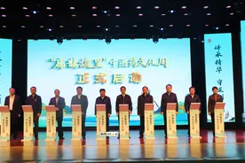 为期7天！“扁鹊故里”中医药文化周在济开幕图片
