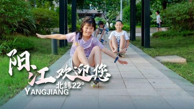 中国最具幸福感城市，为何是阳江？吃完这顿饭再说