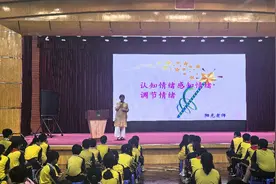 情绪与压力如何调节？心理健康教育文明实践活动走进朝天小学图片