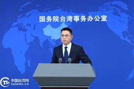 国台办：两岸旅游问题的症结和障碍完全在民进党当局图片
