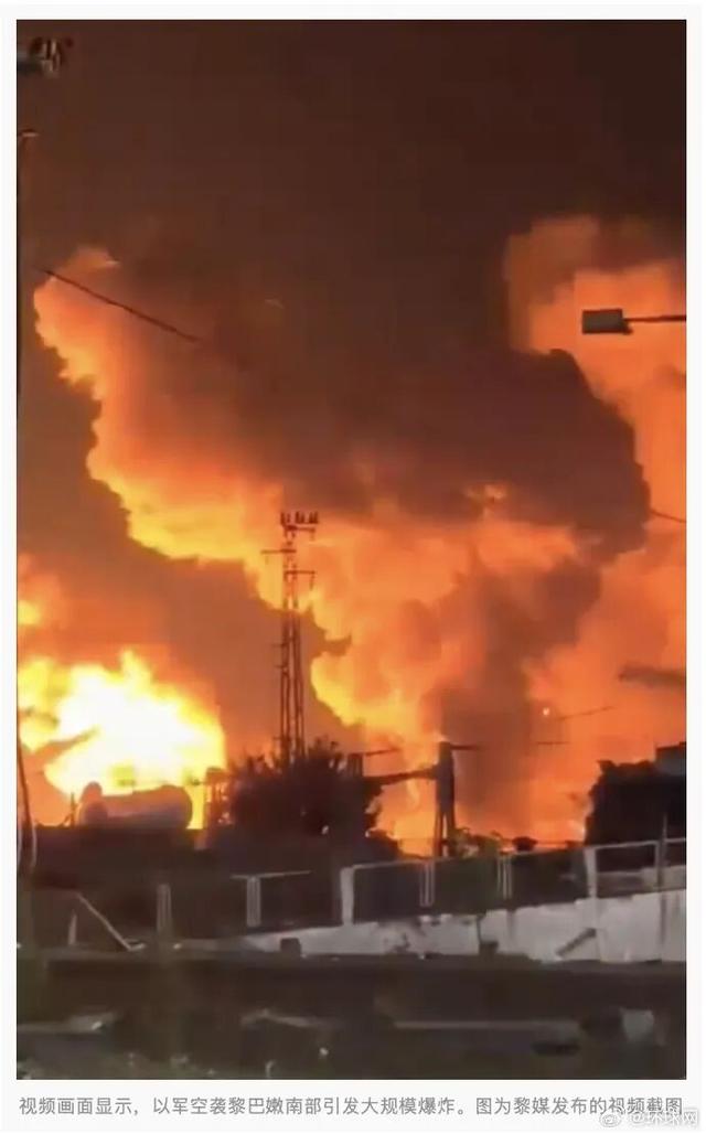突发！以色列空袭黎巴嫩