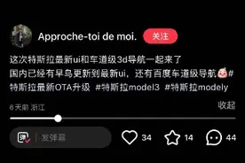 特斯拉中国版FSD被曝将采用百度高辅地图，百度股价午后急涨图片