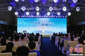 虚实相生擦火花 AI赋能文旅激活产业发展新增量图片