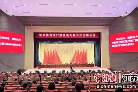 扬州广陵区“四个聚焦”绘就“双城双区”现实图景图片