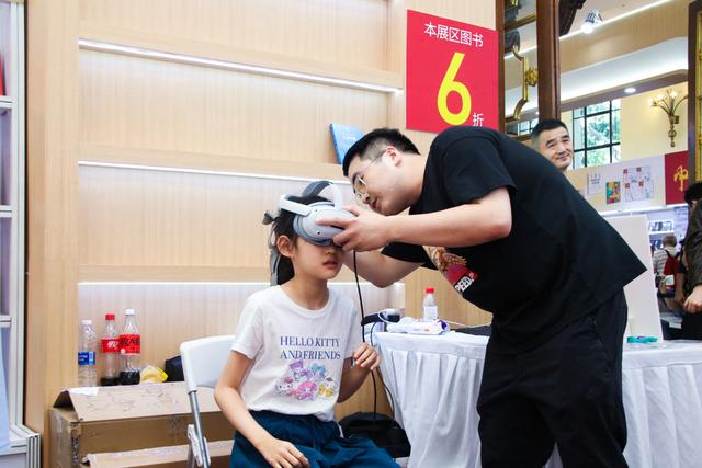 经典科普IP遇见沉浸科技，《十万个为什么》XR体验在上海书展首次亮相