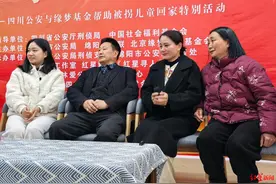 夫妻不相信女儿已死 35年后一家团聚图片