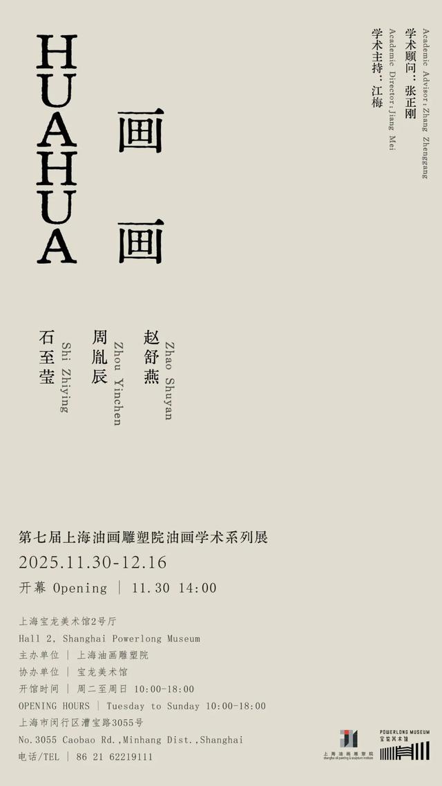 “旅超”又一轮福利、新空间免费开放、奇幻水岸嘉年华......本周文旅生活指南来了！