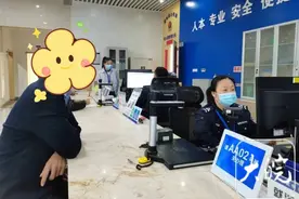 十分钟完成驾驶证换领，在这里办业务不用“一事跑多窗”图片