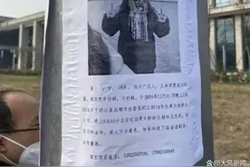 成都一19岁大一女生深夜失联，事前曾在距学校30公里外超市购物，学校报警8天未果图片