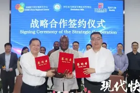 携手大健康领域合作，瑞科生物向津巴布韦提供疫苗技术图片